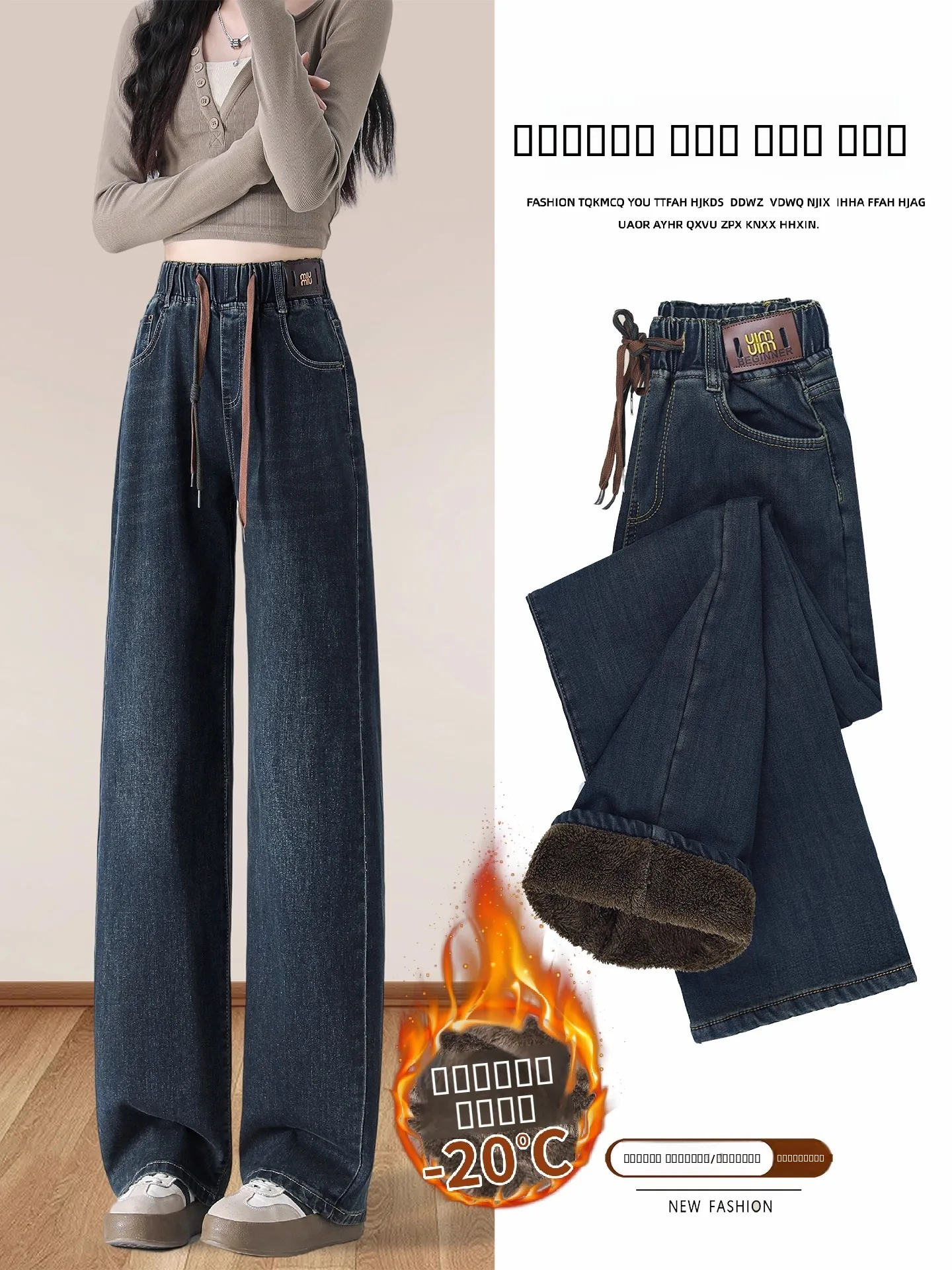 Женские джинсы прямого кроя на флисовой подкладке с эластичным поясом, утепленные, больших размеров, для невысоких, свободные, винтажные, узкая версия
Женские джинсы прямого кроя на флисовой подкладке с эластичным поясом, утепленные, больших размеров, для невысоких, свободные, винтажные, узкая версия