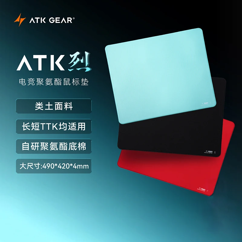 ATK Lie Series Extra Large Gaming Mouse Pad High Density Woven Fiber Polyurethane Balanced Control For E Sports Office Valorant
ATK Lie Series Extra Large Gaming Mouse Pad High Density Woven Fiber Polyurethane Balanced Control For E Sports Office Valorant