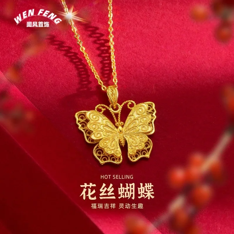 Vintage Filigree Butterfly Pendant Necklace Chinese Style Elegant Hollow Color Butterfly Necklace for Women Copper Plated Clavic
Vintage Filigree Butterfly Pendant Necklace Chinese Style Elegant Hollow Color Butterfly Necklace for Women Copper Plated Clavic