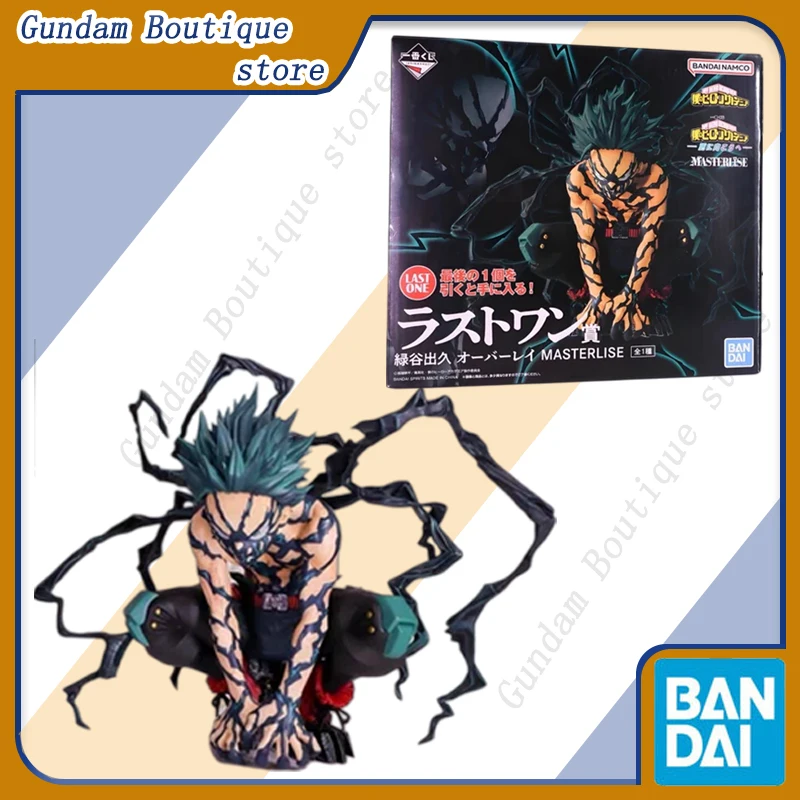Bandai Genuine BANPRESTO Ichiban Kuji MY HERO ACADEMIA -urther Beyond- IZUKU MIDORIYA Anime Action Figure Model Toys Gift Kid
Bandai Genuine BANPRESTO Ichiban Kuji MY HERO ACADEMIA -urther Beyond- IZUKU MIDORIYA Anime Action Figure Model Toys Gift Kid