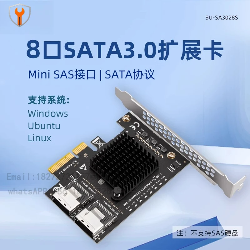 Карта расширения SSU PCIe to SFF-8087 SATA3.0 Карта адаптера жесткого диска Mini-SAS/SATA 8 портов
Карта расширения SSU PCIe to SFF-8087 SATA3.0 Карта адаптера жесткого диска Mini-SAS/SATA 8 портов