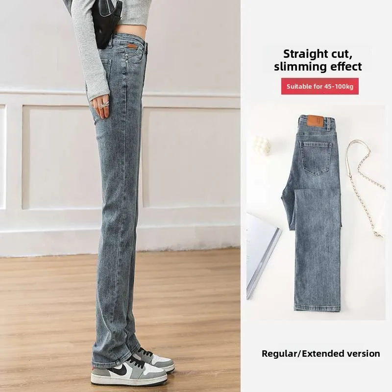 High Waist Extended Straight Leg Jeans Women's Spring New plus Size Fat MM Slim Tall 75 Long ing Pipe Pants
High Waist Extended Straight Leg Jeans Women's Spring New plus Size Fat MM Slim Tall 75 Long ing Pipe Pants