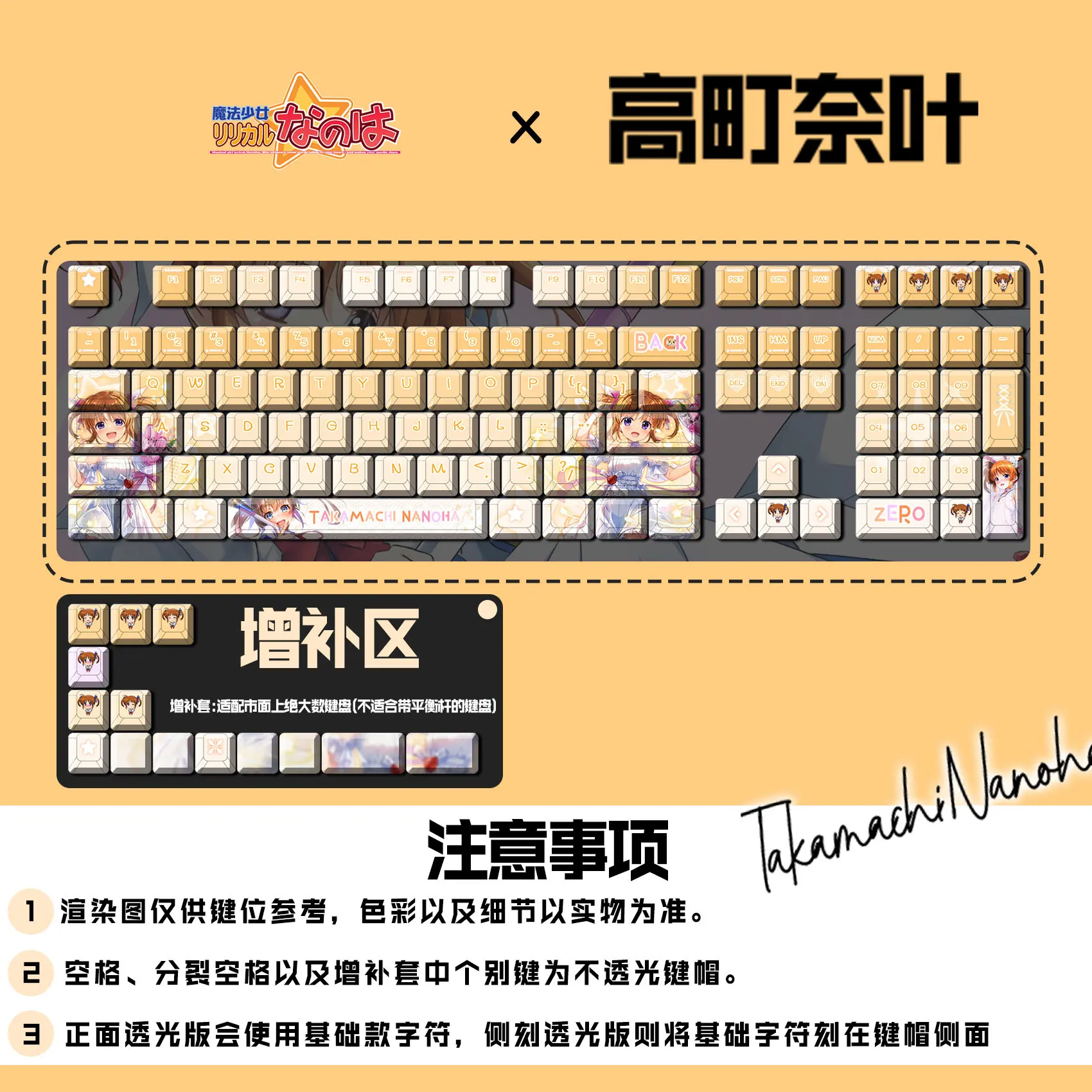 122 Keys Takamachi Nanoha Suitable Various Computer Keycap Gaming PBT Material Keycaps Theme Anime Mechanical Keyboard Keycap
122 Keys Takamachi Nanoha Suitable Various Computer Keycap Gaming PBT Material Keycaps Theme Anime Mechanical Keyboard Keycap