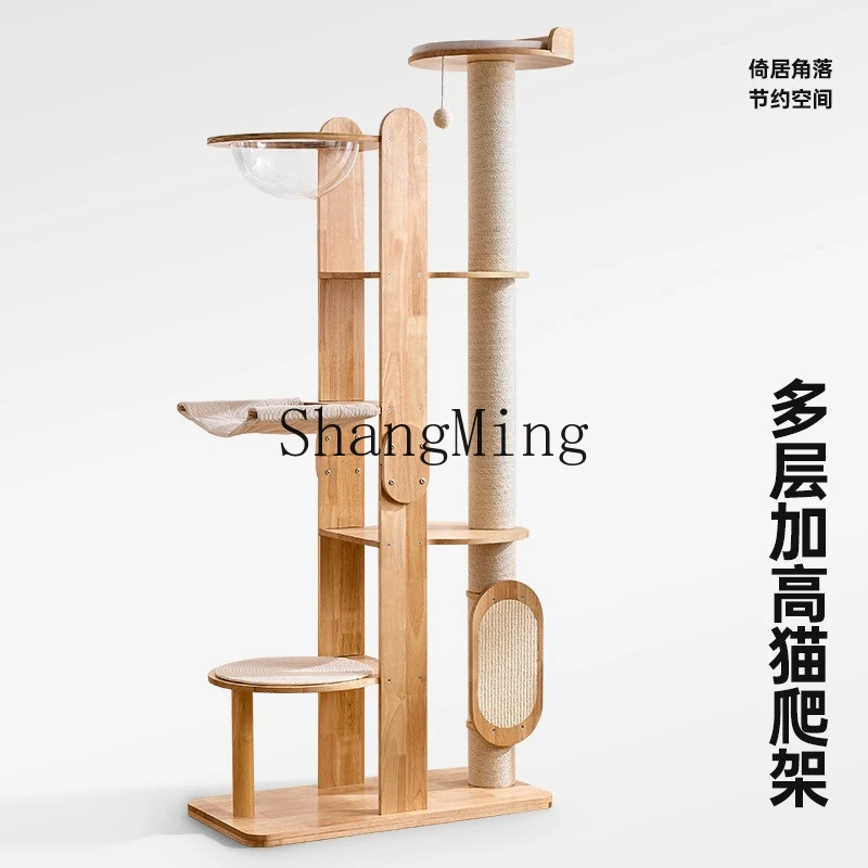 SM solid wood cat climbing frame cat litter integrated wear-resistant not easy to chip scratching board toy cat climbing column
SM solid wood cat climbing frame cat litter integrated wear-resistant not easy to chip scratching board toy cat climbing column