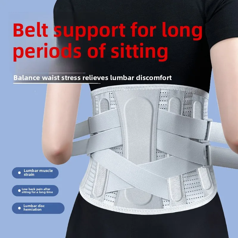 Дышащий поясничный защитный пояс для мужчин и женщин, грыжа поясничного диска, реабилитация, поддержка живота, поясничная защита
Дышащий поясничный защитный пояс для мужчин и женщин, грыжа поясничного диска, реабилитация, поддержка живота, поясничная защита