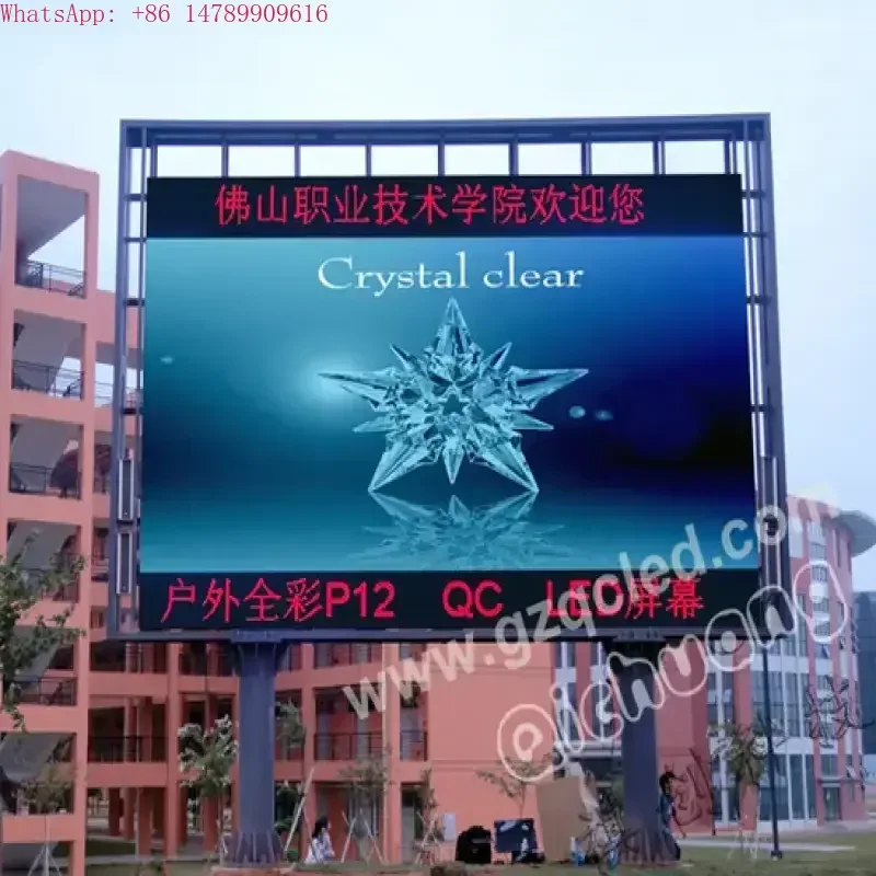 Custom Waterproof LED DisplayIndoor Outdoor Screen Sign P3/P4/P5/P6/P8/P10 Advertising DisplayCustomized
Custom Waterproof LED DisplayIndoor Outdoor Screen Sign P3/P4/P5/P6/P8/P10 Advertising DisplayCustomized