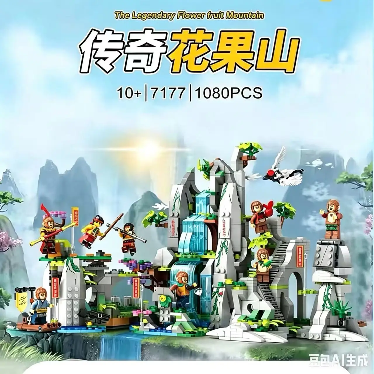 Compatible with LEGO Monkie Kid Legendary Huaguo Mountain Model, Educational Building Blocks Puzzle Toys for Boys Festival Gift
Compatible with LEGO Monkie Kid Legendary Huaguo Mountain Model, Educational Building Blocks Puzzle Toys for Boys Festival Gift