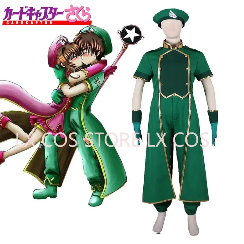 lili 123Card Captor SAKURA LI SYAORAN Costumes Outfit Halloween Christmas Uniform Suits Cosplay Anime for Girls
lili 123Card Captor SAKURA LI SYAORAN Costumes Outfit Halloween Christmas Uniform Suits Cosplay Anime for Girls