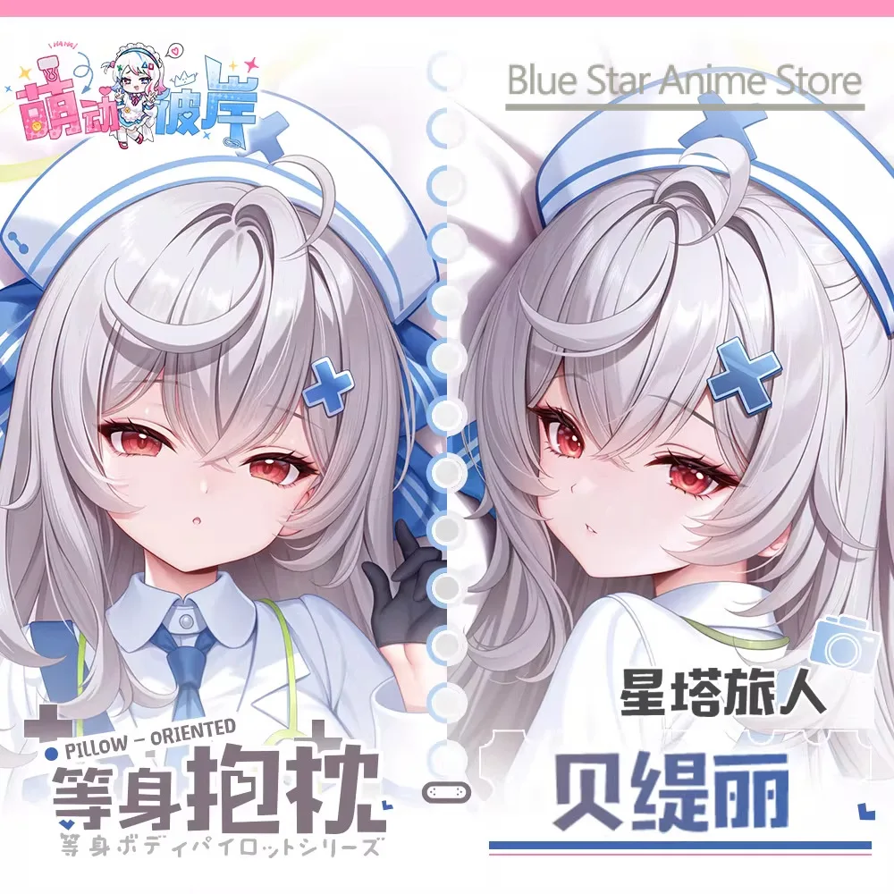 Stellasora Beatrice Dakimakura Hing Body Case Otaku Pillow Cushion Bed Linings Xmas Gift
Stellasora Beatrice Dakimakura Hing Body Case Otaku Pillow Cushion Bed Linings Xmas Gift