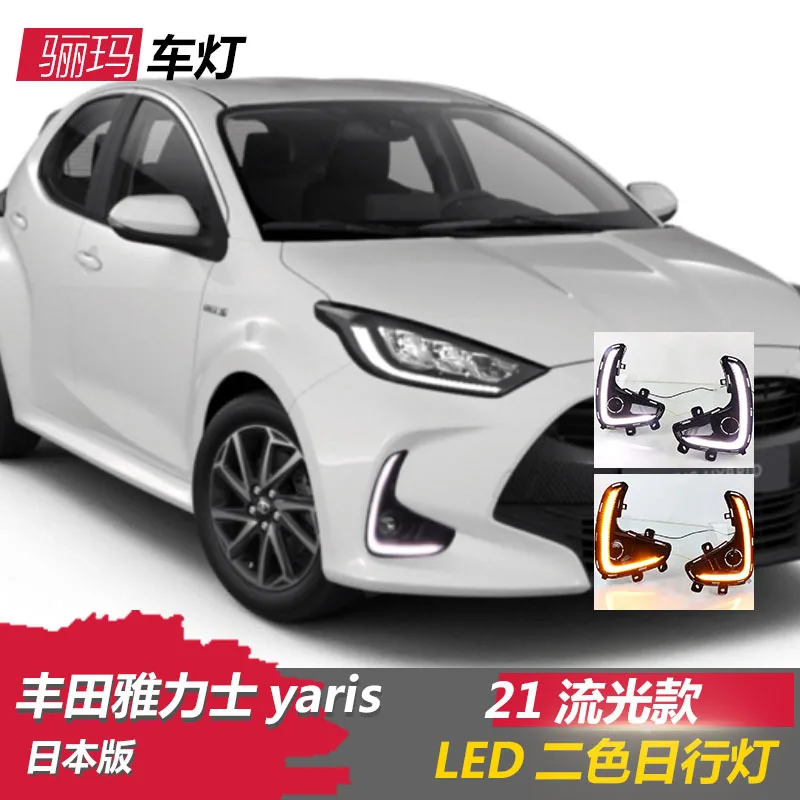 Светодиодные дневные ходовые огни (DRL) и передние противотуманные фары для Toyota Yaris 2020-2021 гг. 
Светодиодные дневные ходовые огни (DRL) и передние противотуманные фары для Toyota Yaris 2020-2021 гг.
