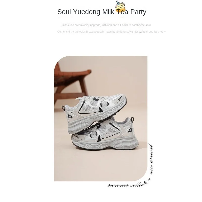 Y2K Women Mesh unky Summer Thin Breathable Platform Height Boost Casual Athletic Travel Walking Sport Shoes For Female
Y2K Women Mesh unky Summer Thin Breathable Platform Height Boost Casual Athletic Travel Walking Sport Shoes For Female