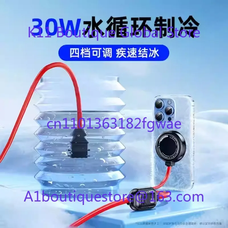 Радиатор мощностью 30 Вт с водяным охлаждением подходит для мобильных телефонов IPad Game Live Broadcast
Радиатор мощностью 30 Вт с водяным охлаждением подходит для мобильных телефонов IPad Game Live Broadcast