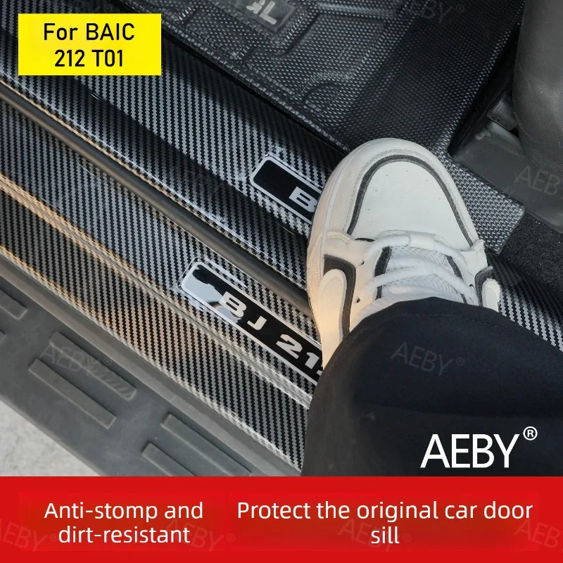 For BAIC 212 T01 2024-2026 Rear door scuff plate,Direct-fit rear door sill decorative carbon fiber scratch-resistant,Accessories
For BAIC 212 T01 2024-2026 Rear door scuff plate,Direct-fit rear door sill decorative carbon fiber scratch-resistant,Accessories