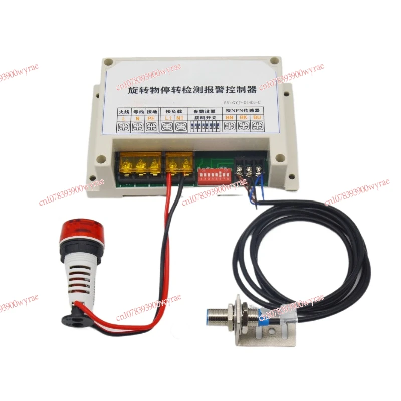 GYJ-0163-C motor stop detection fan stop detection rotating object reciprocating motion stop detection
GYJ-0163-C motor stop detection fan stop detection rotating object reciprocating motion stop detection