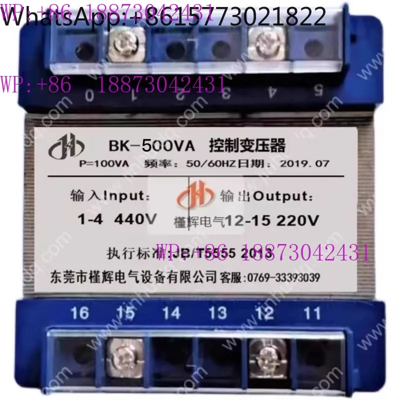 440V to 220V single-phase isolation control tra-nsformer BK-100VA300VA2KVA5KW
440V to 220V single-phase isolation control tra-nsformer BK-100VA300VA2KVA5KW