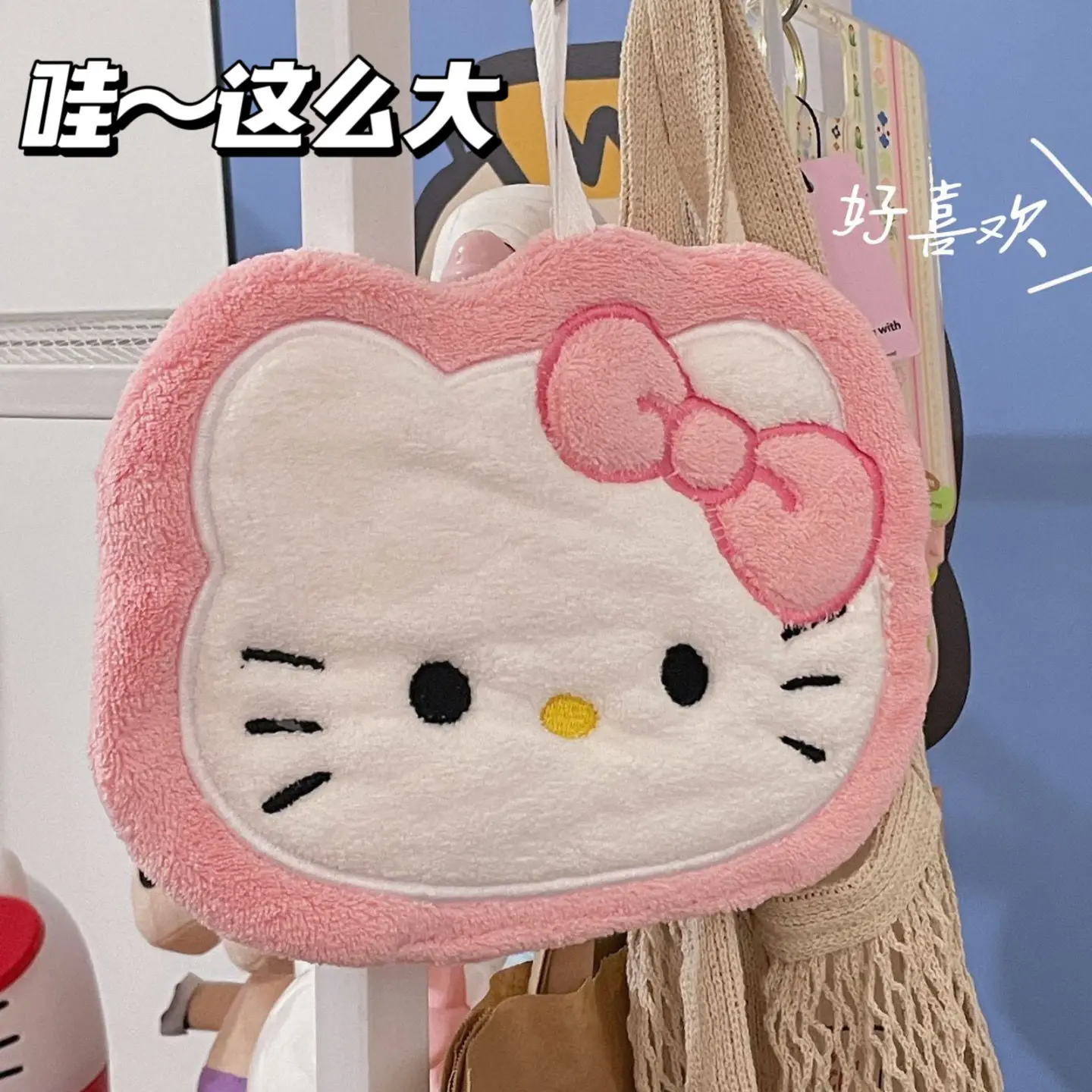 Creative Anime Kawaii Hello Kitty Cute Cartoon Thickened Water Enlarged Household Kitchen Bathroom Thick Cloth Handkerchief
Creative Anime Kawaii Hello Kitty Cute Cartoon Thickened Water Enlarged Household Kitchen Bathroom Thick Cloth Handkerchief