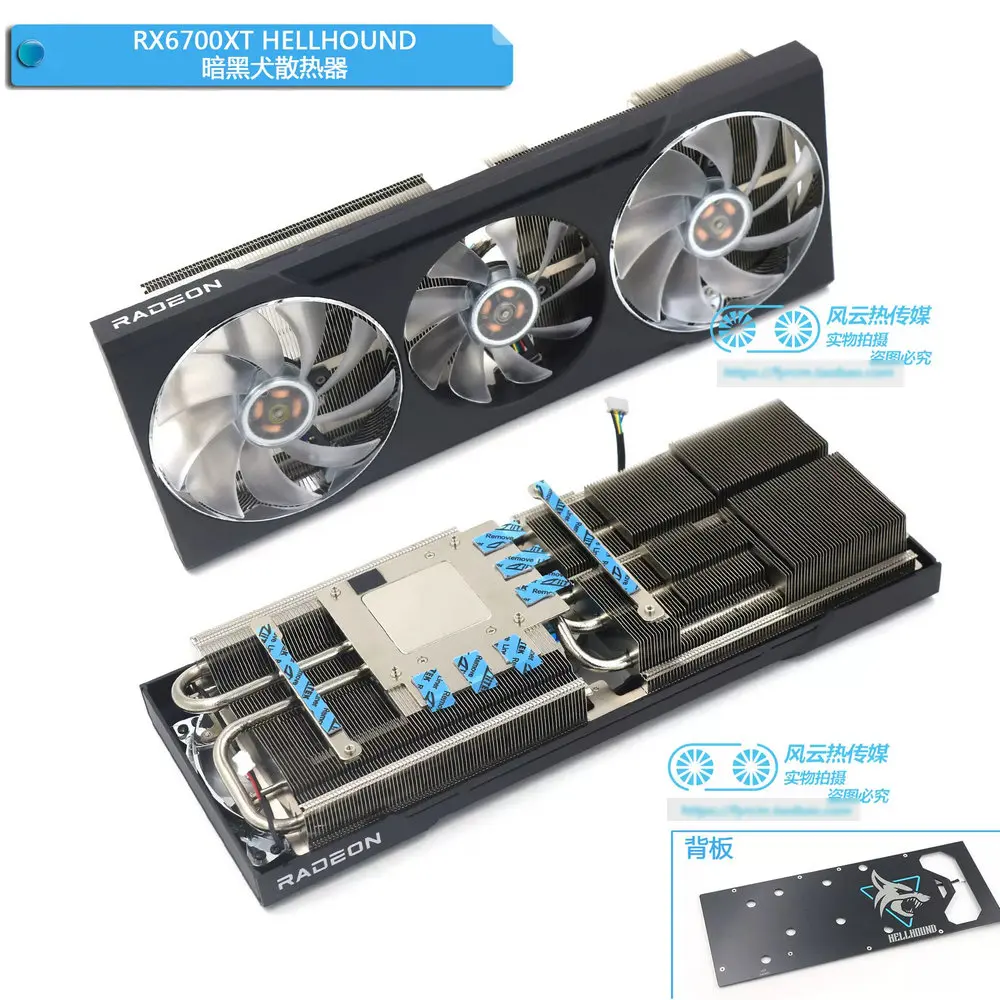 New Original Cooler Radiator for PowerColor RX6700XT HELLHOUND Video Card Black
New Original Cooler Radiator for PowerColor RX6700XT HELLHOUND Video Card Black