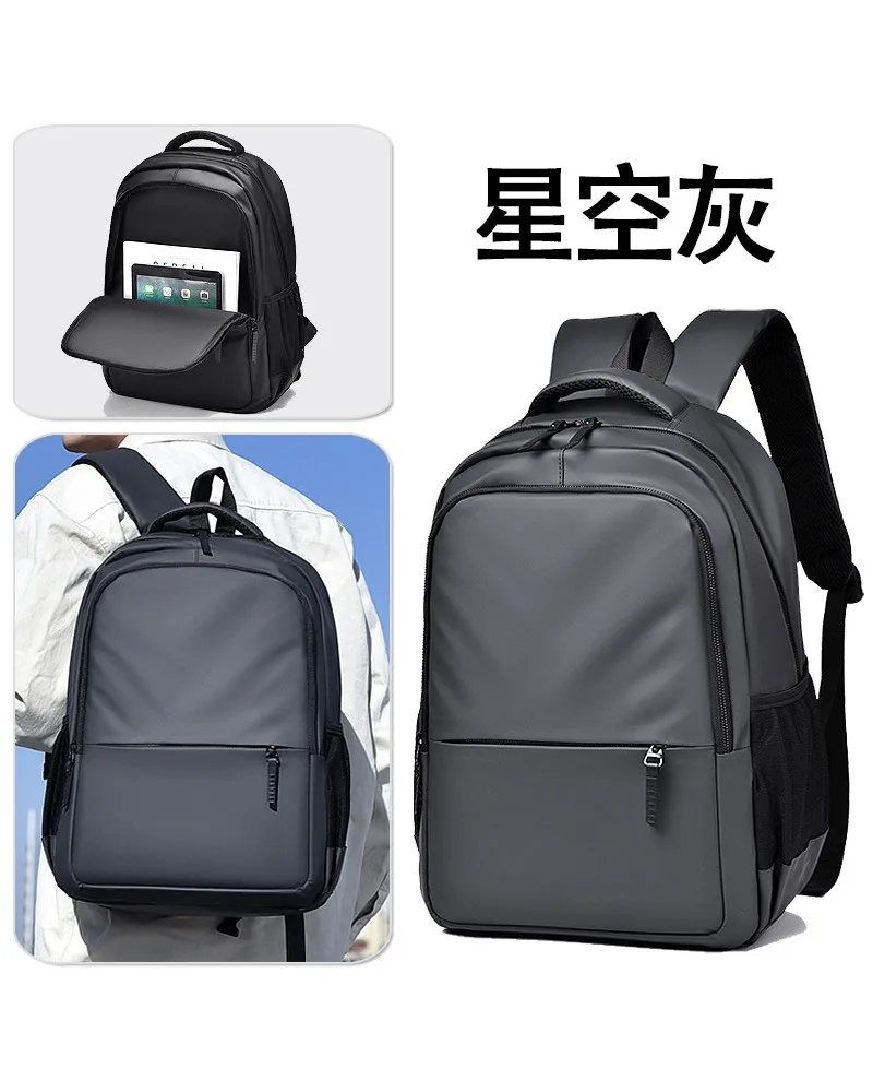 Men's backpack premium sense leisure travel backpack waterproof computer backpack new large capacity simple
Men's backpack premium sense leisure travel backpack waterproof computer backpack new large capacity simple