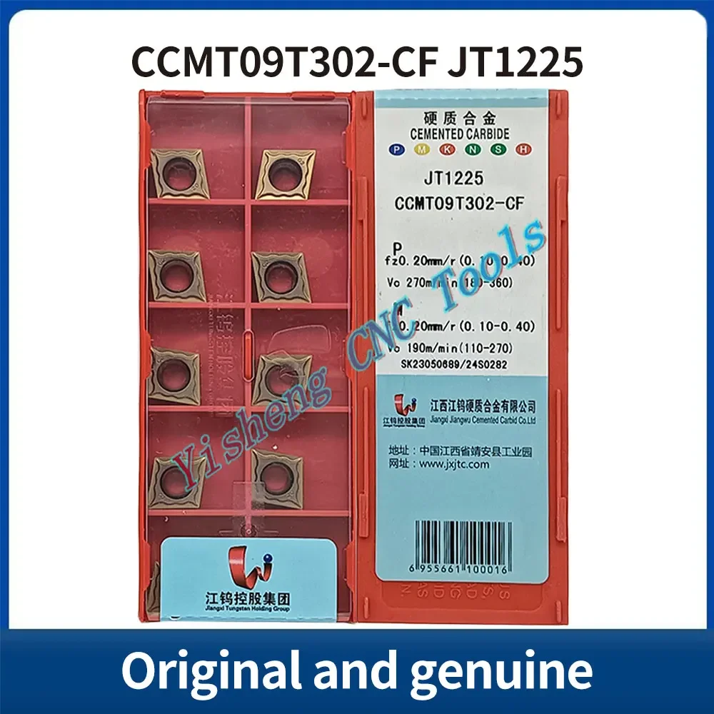 JXTC Cutting Tools CCMT060204-HQ CCMT09T302-CF CCMT09T304-PS CCMT09T308-PM CCMT120404-HF JT4325/1025/4125/1225
JXTC Cutting Tools CCMT060204-HQ CCMT09T302-CF CCMT09T304-PS CCMT09T308-PM CCMT120404-HF JT4325/1025/4125/1225