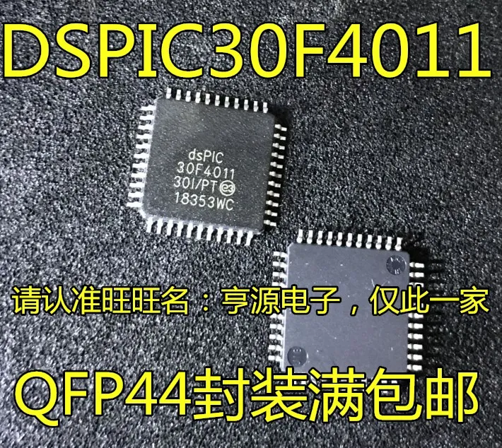 Free shipping DSPIC30F4011-30E/PT DSPIC30F4011-30I/PT QFP44 5PCS Please leave a comment
Free shipping DSPIC30F4011-30E/PT DSPIC30F4011-30I/PT QFP44 5PCS Please leave a comment
