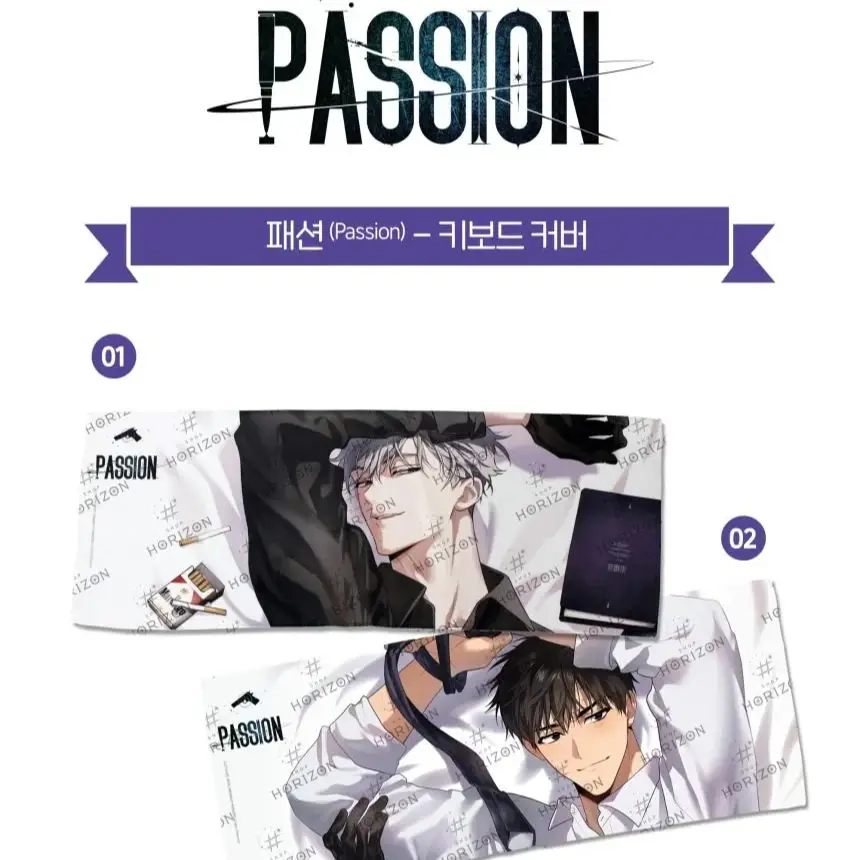 Ilay Riegrow Taeui Jeong Keyboard Cover korean manhwa Ilay Taeui original merchandise pre sale
Ilay Riegrow Taeui Jeong Keyboard Cover korean manhwa Ilay Taeui original merchandise pre sale