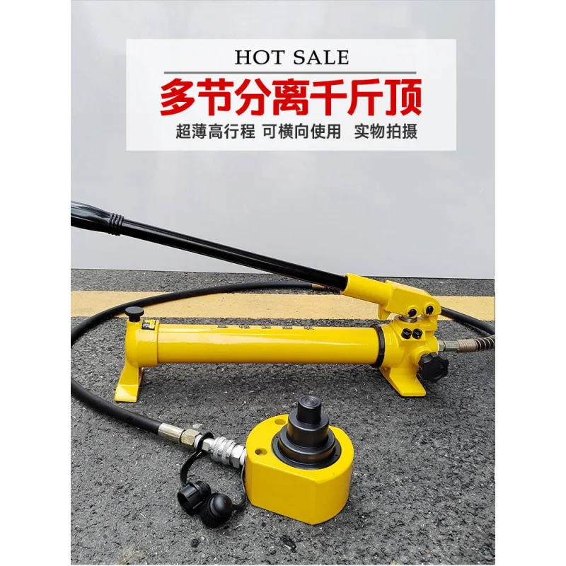 Multi-section manual hydraulic jack electric separate DFPY-10T20T 30T 50T 100T
Multi-section manual hydraulic jack electric separate DFPY-10T20T 30T 50T 100T