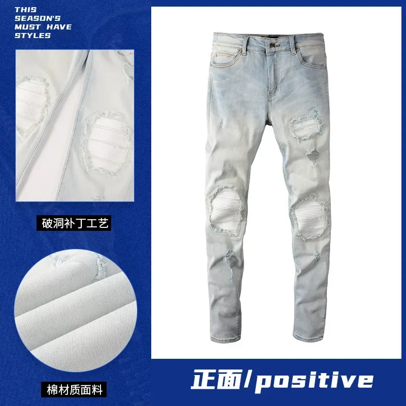 Four Seasons Men's American Vintage Light Blue Hole Patched Jeans Pencil Pants Casual Trendy Elastic Skinny Denim Trousers Male
Four Seasons Men's American Vintage Light Blue Hole Patched Jeans Pencil Pants Casual Trendy Elastic Skinny Denim Trousers Male