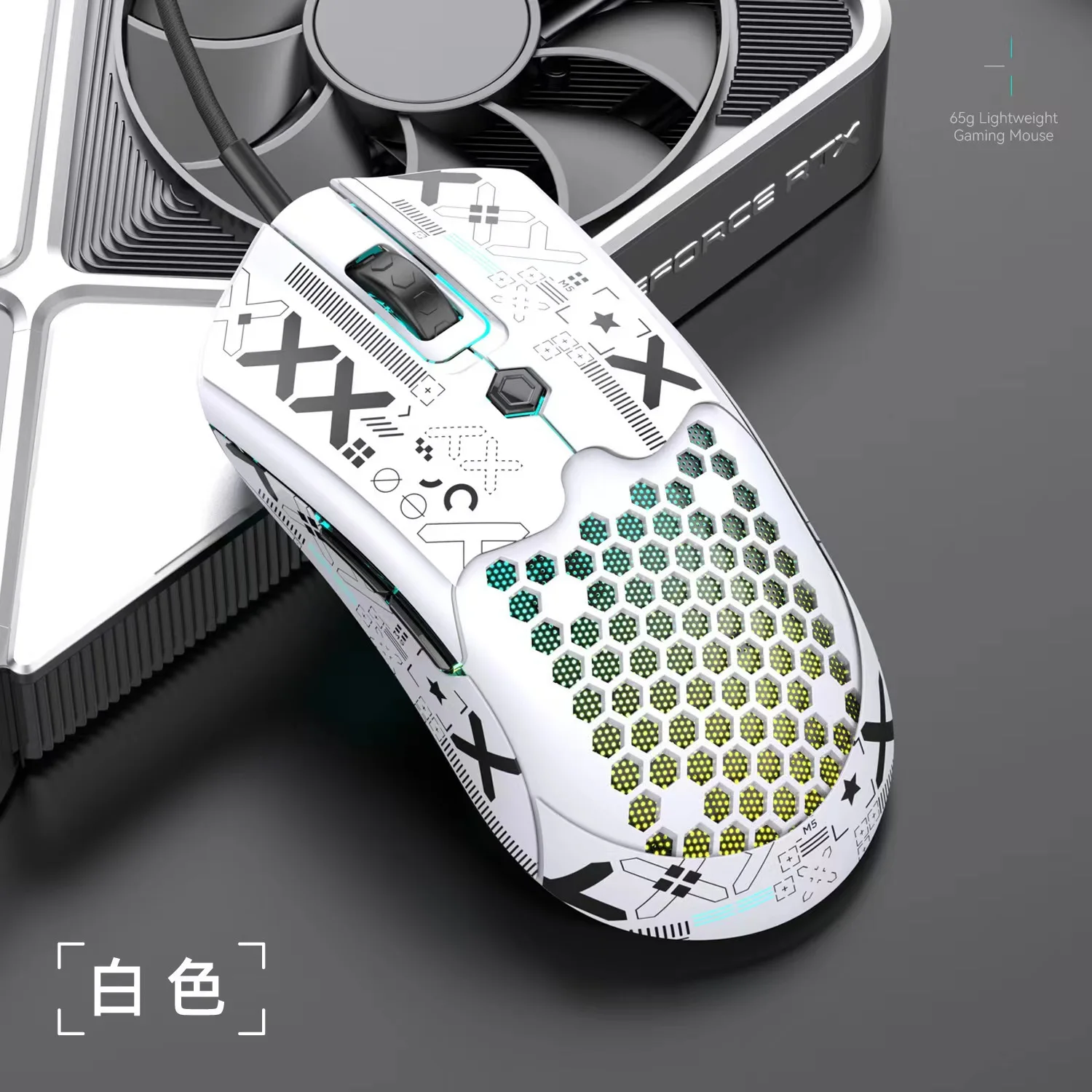 M5 Honeycomb Lightweight USB Wired Mouse Ergonomic RGB PAW3325 Chip 800-12000DPI Esports Gaming Mouse for PC Laptop Tablet
M5 Honeycomb Lightweight USB Wired Mouse Ergonomic RGB PAW3325 Chip 800-12000DPI Esports Gaming Mouse for PC Laptop Tablet