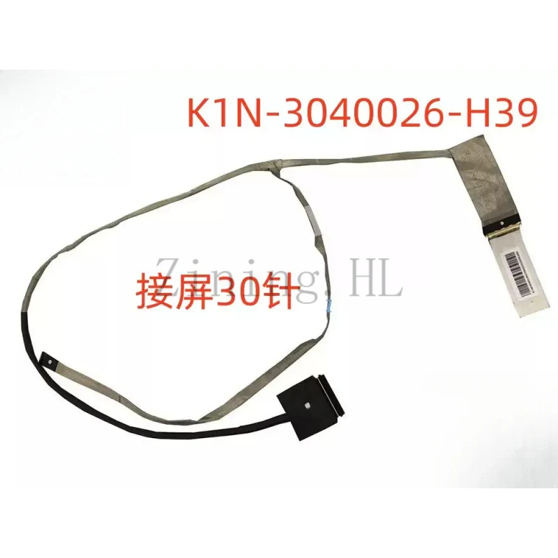 For MSI GE72 GE72 GT72S MS1791 MS-1799 Screen Cable K1N-3040026-H39
For MSI GE72 GE72 GT72S MS1791 MS-1799 Screen Cable K1N-3040026-H39