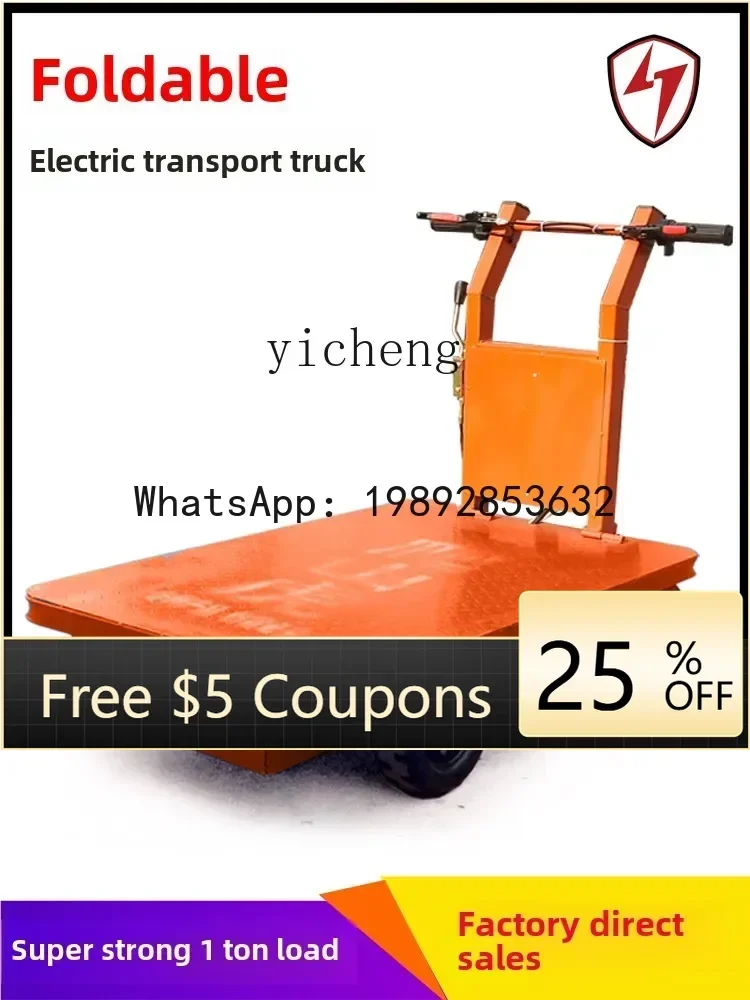 O2-10 Electric truck Stainless steel trolley Climbing trailer into elevator Foldable
O2-10 Electric truck Stainless steel trolley Climbing trailer into elevator Foldable