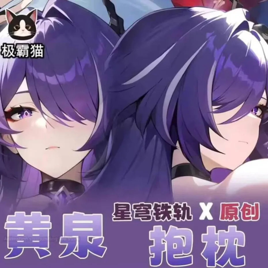 Аниме Honkai: звездная рейка Acheron Dakimakura 2-сторонняя подушка для обнимания искусственная подушка для косплея японская Подушка Otaku 
Аниме Honkai: звездная рейка Acheron Dakimakura 2-сторонняя подушка для обнимания искусственная подушка для косплея японская Подушка Otaku