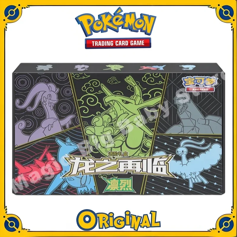 Genuine Original Pokemon Card Exchange Type Card Game Simplified Chinese 6.0 Return of The Dragon Advanced Gift Box Fierce
Genuine Original Pokemon Card Exchange Type Card Game Simplified Chinese 6.0 Return of The Dragon Advanced Gift Box Fierce