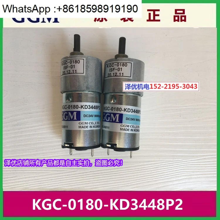 Korea GGM motor KGC-0180-KD3448P2 original KGC-0180-KD3448T2 bargaining
Korea GGM motor KGC-0180-KD3448P2 original KGC-0180-KD3448T2 bargaining