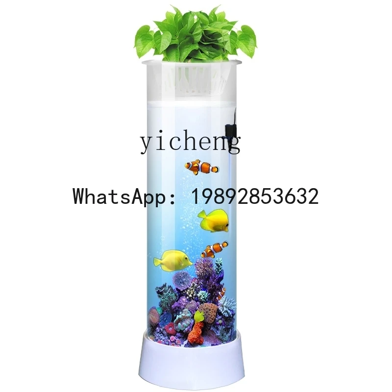 X2 Fish Tank Living Room Small Cylindrical Floor Standing Vertical Free Water Change Ecological Round
X2 Fish Tank Living Room Small Cylindrical Floor Standing Vertical Free Water Change Ecological Round