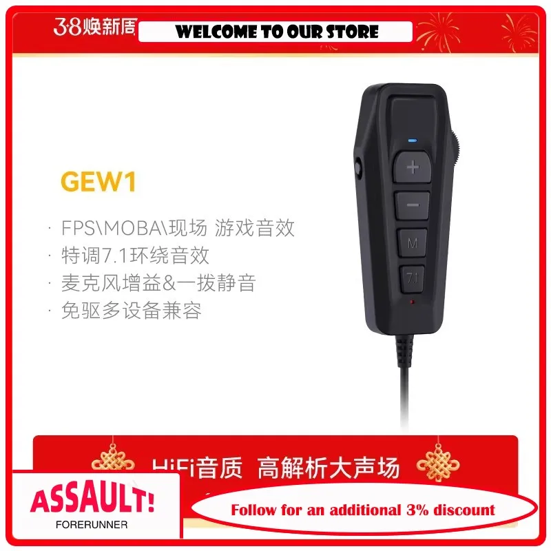 SIMGO GEW1 USB External Sound Card 7.1 Virtual Surround HiFi Audio Adapter Gaming Live Streaming USB to 3.5mm Audio Card
SIMGO GEW1 USB External Sound Card 7.1 Virtual Surround HiFi Audio Adapter Gaming Live Streaming USB to 3.5mm Audio Card