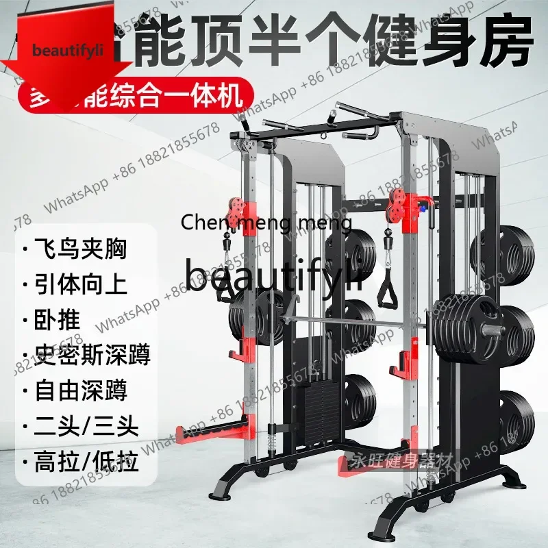 X Коммерческое оборудование для фитнеса, стойка для приседаний для маленьких птиц, оборудование для силовых тренировок, комплексный тренажер
X Коммерческое оборудование для фитнеса, стойка для приседаний для маленьких птиц, оборудование для силовых тренировок, комплексный тренажер