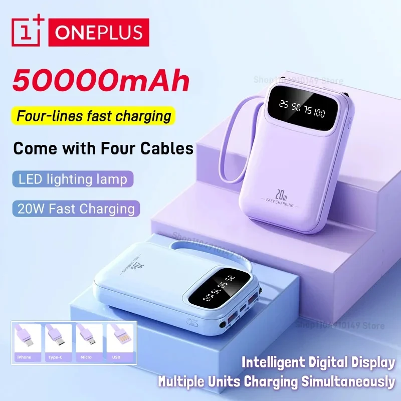 Портативный аккумулятор ONEPLUS 50000 мАч со встроенным кабелем 4-в-1, большой емкости, с интеллектуальным дисплеем и подсветкой, для iPhone и Xiaomi
Портативный аккумулятор ONEPLUS 50000 мАч со встроенным кабелем 4-в-1, большой емкости, с интеллектуальным дисплеем и подсветкой, для iPhone и Xiaomi