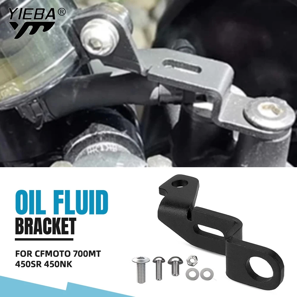700MT Brake Master Cylinder Fluid Reservoir Tank Oil Cup Support For CFMOTO 450SR 450NK SR450 NK450 450 SR NK Brake Tank Bracket
700MT Brake Master Cylinder Fluid Reservoir Tank Oil Cup Support For CFMOTO 450SR 450NK SR450 NK450 450 SR NK Brake Tank Bracket