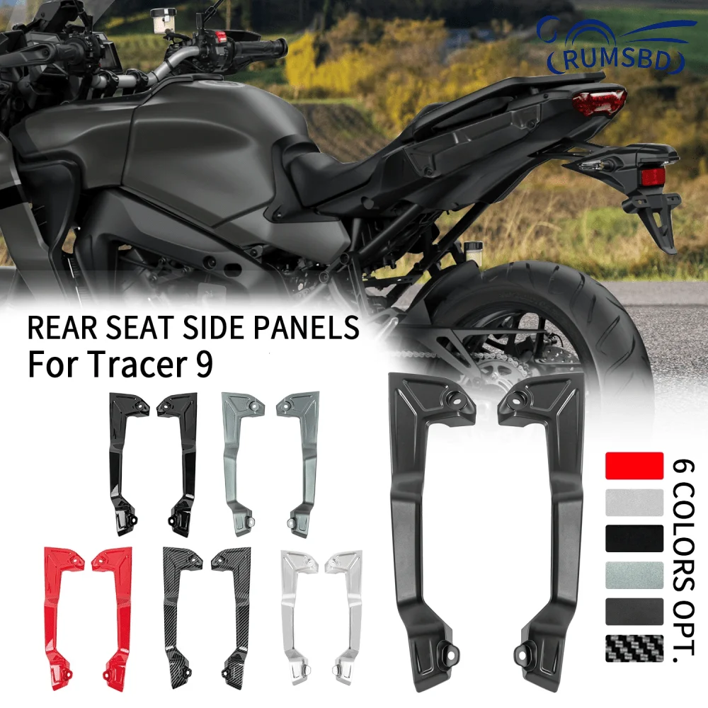 For Yamaha Tracer 9 2021 2022 Motorcycle Rear Tail Passenger Seat Frame Side Cover Tracer9 Panel Fairing Protector Accessorie
For Yamaha Tracer 9 2021 2022 Motorcycle Rear Tail Passenger Seat Frame Side Cover Tracer9 Panel Fairing Protector Accessorie
