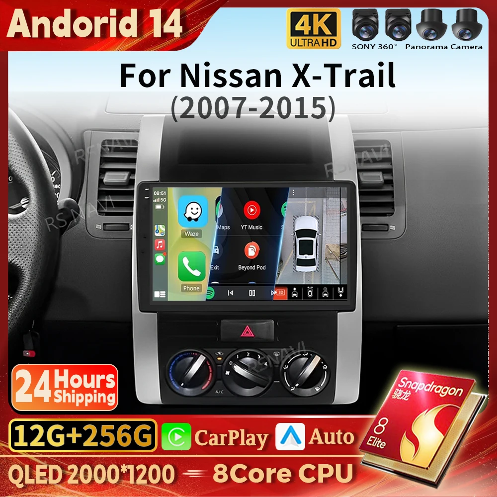 Qualcomm Snapdragon Android 14 Carplay Auto Car Radio BT Multimedia Player Video For Nissan x trail t31 2007 - 2013 Stereo GPS
Qualcomm Snapdragon Android 14 Carplay Auto Car Radio BT Multimedia Player Video For Nissan x trail t31 2007 - 2013 Stereo GPS