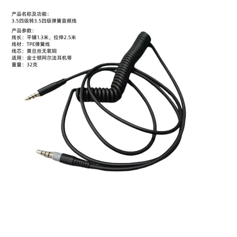 Plug and Play High quality audio cable For HyperX Cloud Alpha Mix/ Alpha s game pair recording cable spring cable no microphone
Plug and Play High quality audio cable For HyperX Cloud Alpha Mix/ Alpha s game pair recording cable spring cable no microphone