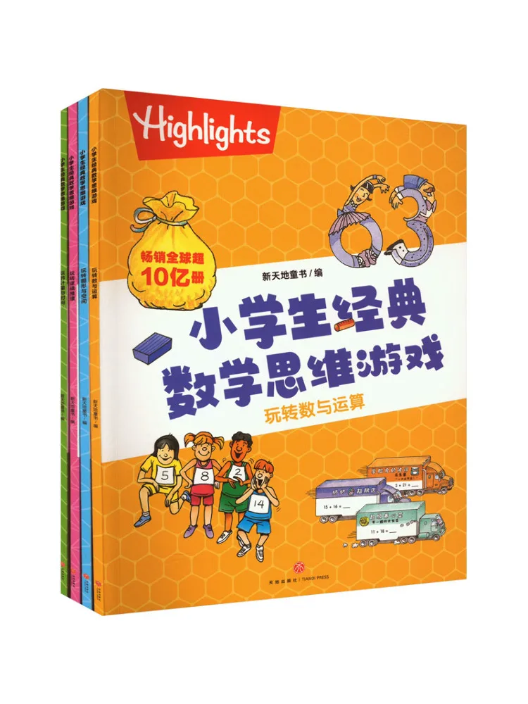 Book-Winshare Classic Mathematical Thinking Games For Elementary School Students Set Of 4
Book-Winshare Classic Mathematical Thinking Games For Elementary School Students Set Of 4