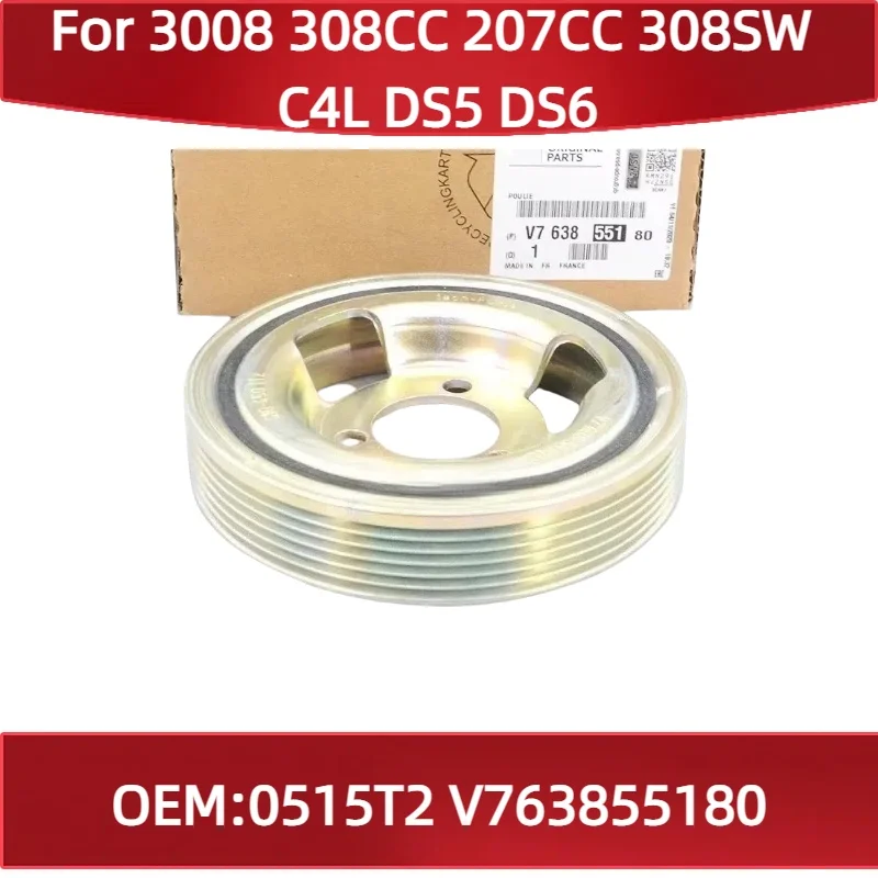 0515T2 V763855180 для Peugeot 3008 308CC 207CC 308SW для Citroen C4L DS5 DS6 1,6T Совершенно новый оригинальный шкив ремня коленчатого вала
0515T2 V763855180 для Peugeot 3008 308CC 207CC 308SW для Citroen C4L DS5 DS6 1,6T Совершенно новый оригинальный шкив ремня коленчатого вала