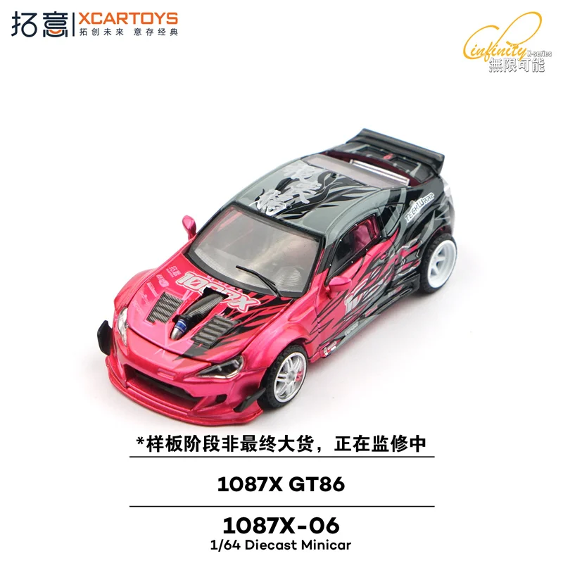 (Предзаказ) Xcartoys 1:64 1087X GT86 Литая под давлением модель коллекционной машины
(Предзаказ) Xcartoys 1:64 1087X GT86 Литая под давлением модель коллекционной машины