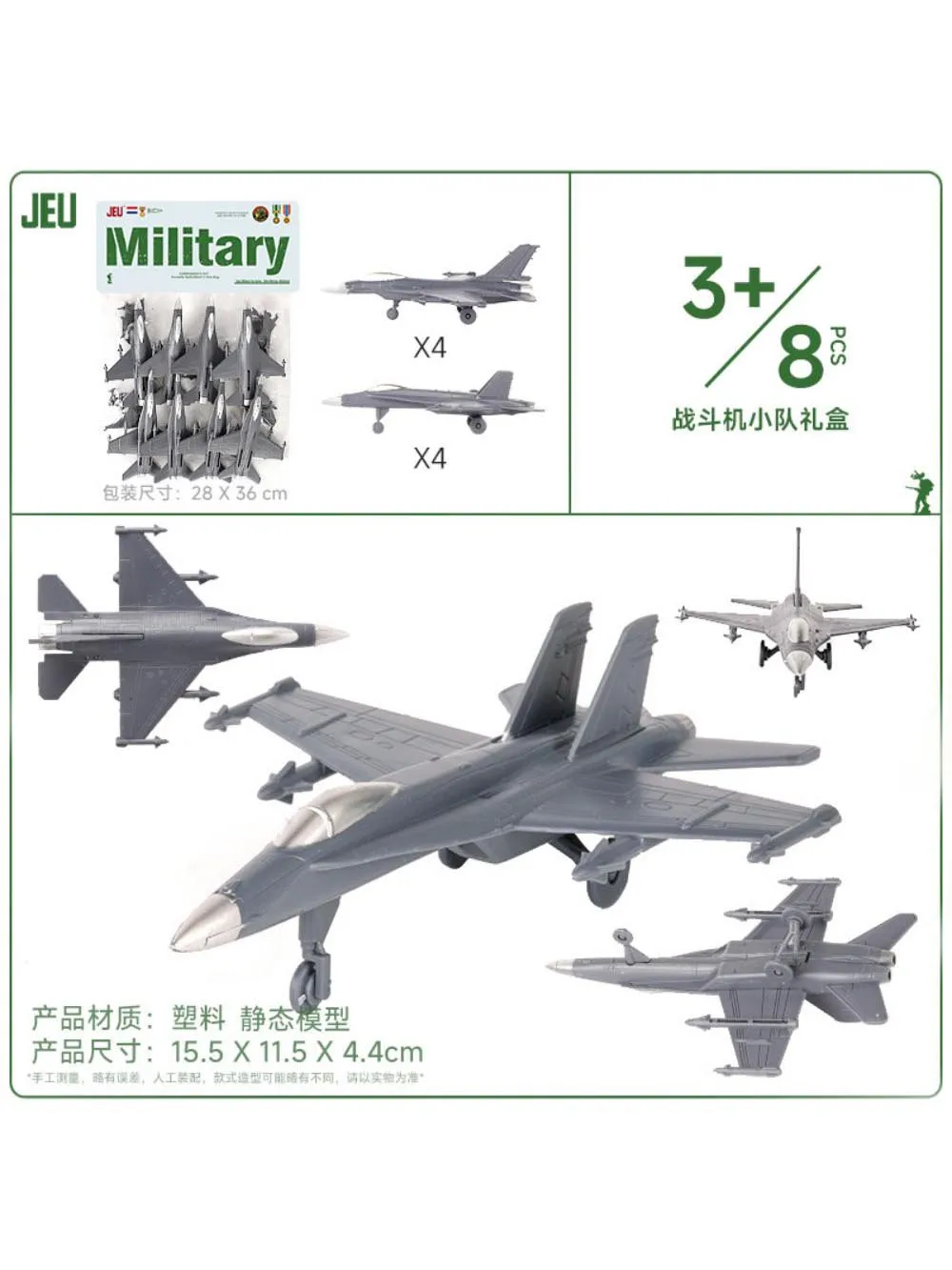 ViiKONDO армейские мужские игрушки, военные аксессуары для военных игр, модель, настольная военная битва, диорама, принадлежности, военный самолет, истребитель 8P 
ViiKONDO армейские мужские игрушки, военные аксессуары для военных игр, модель, настольная военная битва, диорама, принадлежности, военный самолет, истребитель 8P