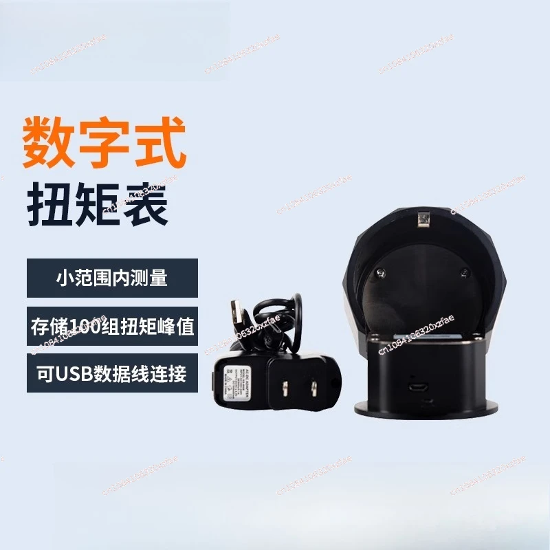 Digital Torque Meter Adjustable Fastening Torque Meter Digital Display Torque Tester
Digital Torque Meter Adjustable Fastening Torque Meter Digital Display Torque Tester