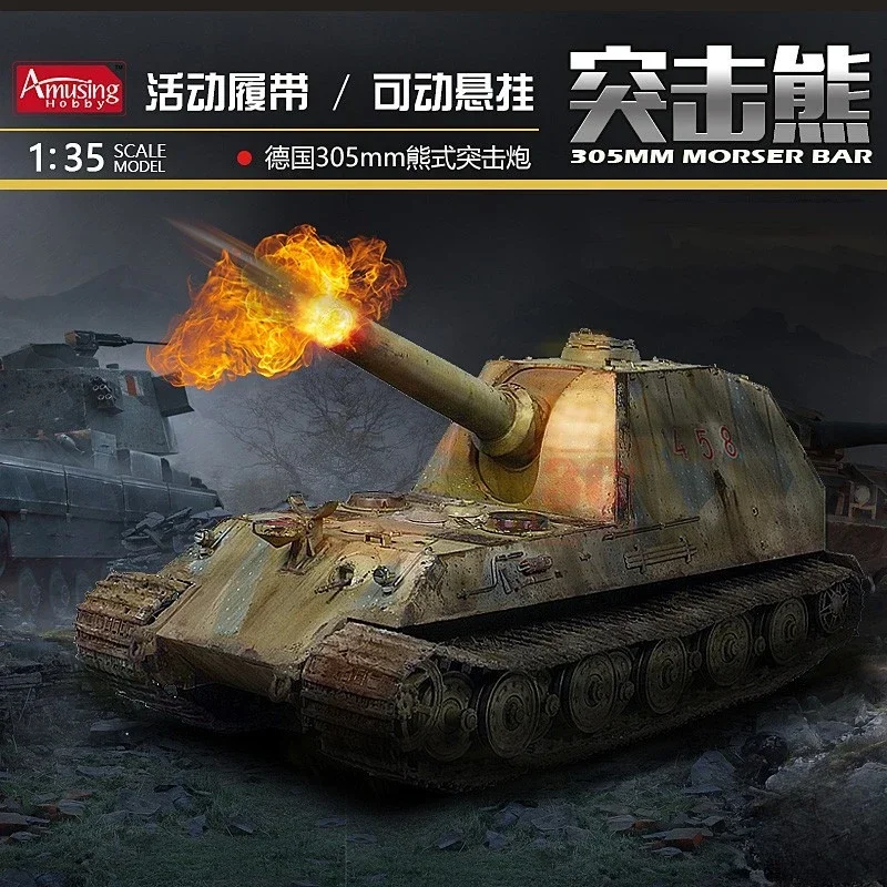 Amusing Hobby 1/35 Scale tank kit 35A014 bear type 305mm heavy duty assault gun Custom Collectible Children Toy Birthday Gift 
Amusing Hobby 1/35 Scale tank kit 35A014 bear type 305mm heavy duty assault gun Custom Collectible Children Toy Birthday Gift