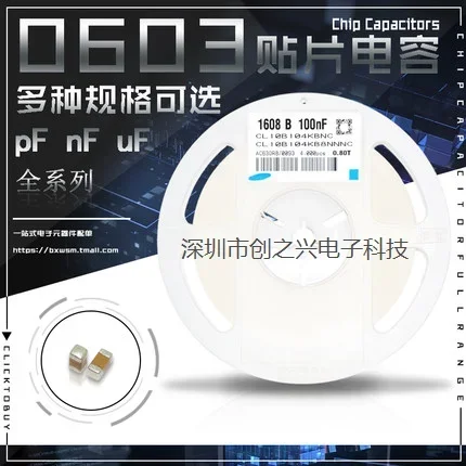 Совершенно новый импортный оригинальный конденсатор SMD 0603 106K 10 В X5R 10 мкФ на складе
Совершенно новый импортный оригинальный конденсатор SMD 0603 106K 10 В X5R 10 мкФ на складе