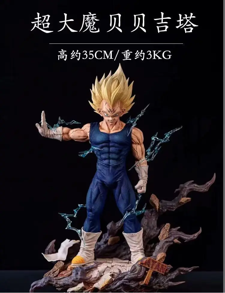 35cm Dragon Ball Figurine Hero Belief Vegeta Action Figures Majin Vegeta Anime PVC Model Statue Collection Ornamen Toys Gifts
35cm Dragon Ball Figurine Hero Belief Vegeta Action Figures Majin Vegeta Anime PVC Model Statue Collection Ornamen Toys Gifts