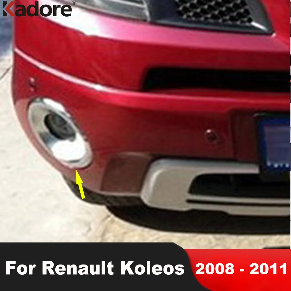 Для Renault Koleos 2008 2009 2010, хромированные автомобильные аксессуары, передняя и задняя противотуманная фара, накладка на противотуманную фару, лицевую панель, накладки
Для Renault Koleos 2008 2009 2010, хромированные автомобильные аксессуары, передняя и задняя противотуманная фара, накладка на противотуманную фару, лицевую панель, накладки